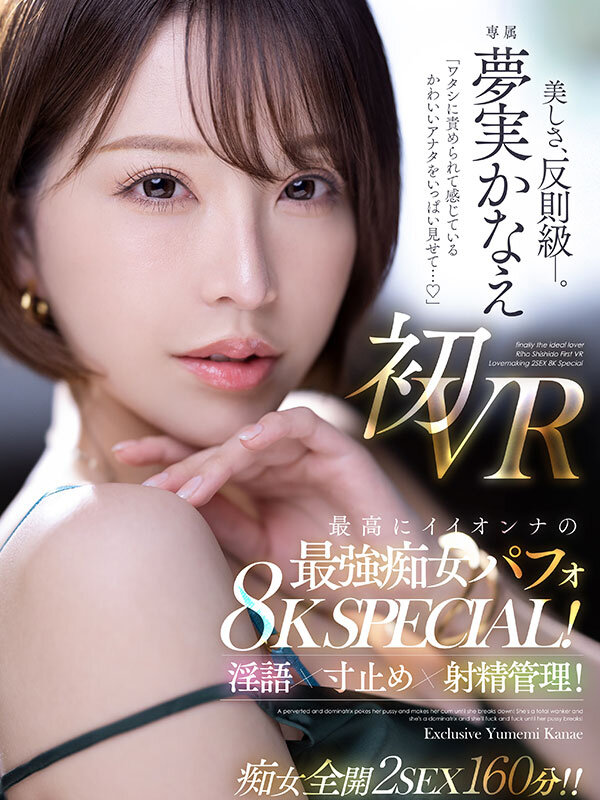 MEVR-9 thumb image 1