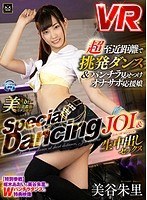 MMCPVR-10 small cover image