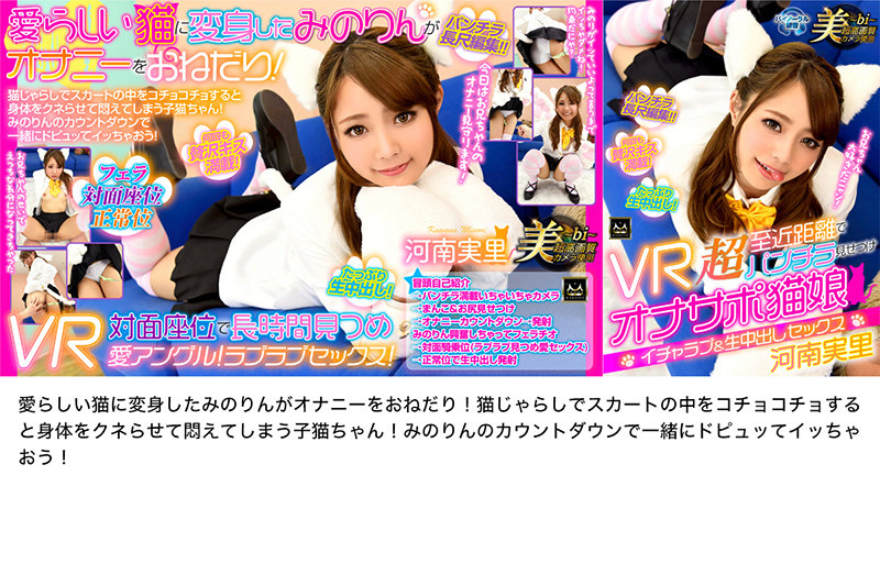 mmvrFUKU-1 thumb image 0