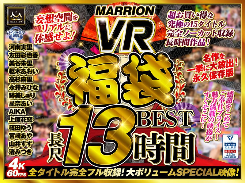 mmvrFUKU-1 full cover image