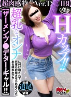 NKKVR-146 small cover image