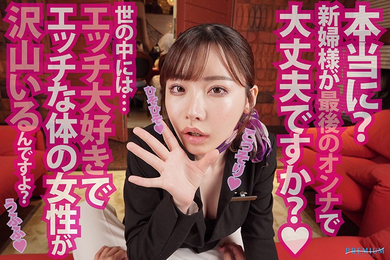 PRVR-3 thumb image 3