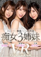 PRVR-036 small cover image