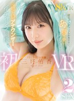 PRVR-91 small cover image