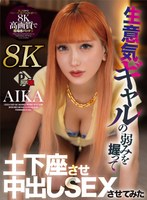 PXVR-172 small cover image