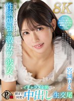 PXVR-240 small cover image