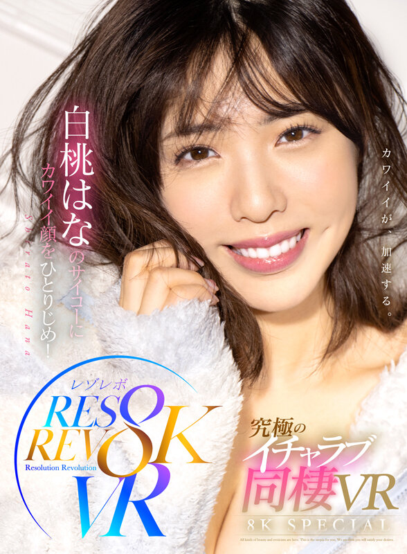 RSRVR-1 thumb image 0
