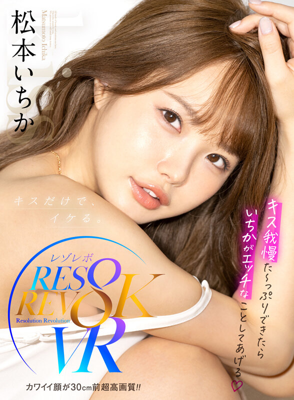 RSRVR-2 thumb image 0