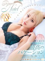 RSRVR-35 small cover image