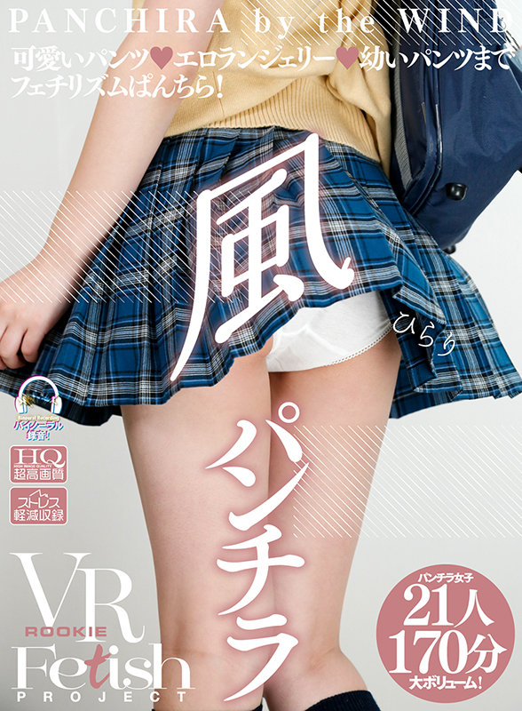 RVR-73 thumb image 1