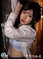 SAVR-120 small cover image