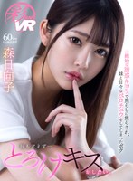 SAVR-144 small cover image