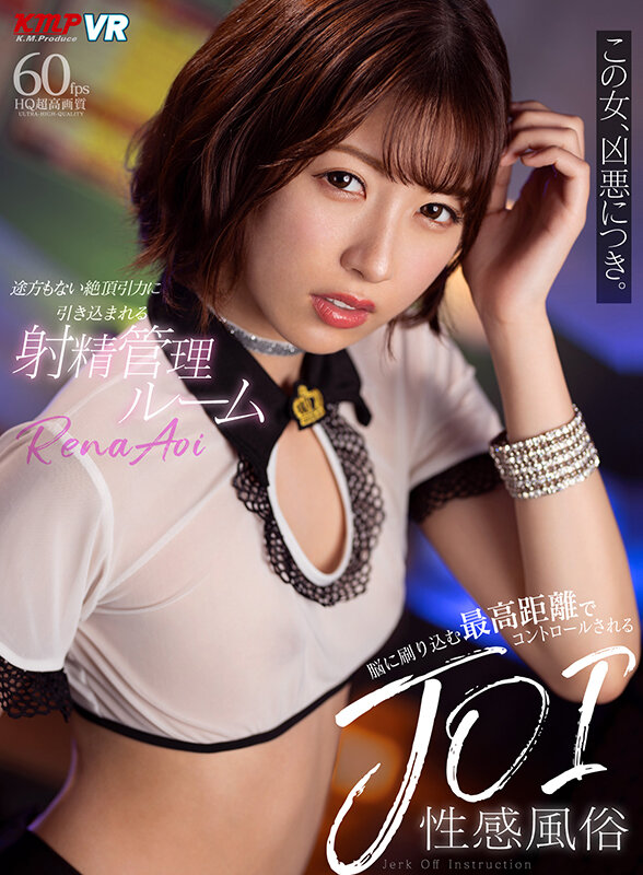 SAVR-150 thumb image 7