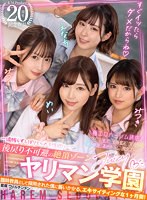 SAVR-201 small cover image