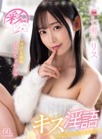 SAVR-202 small cover image