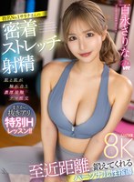 SAVR-401 small cover image
