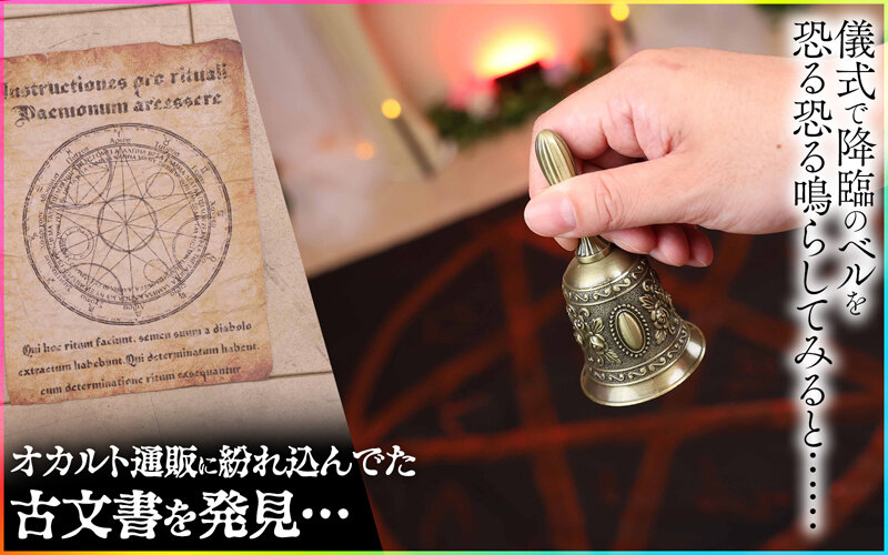 SAVR-539 thumb image 3