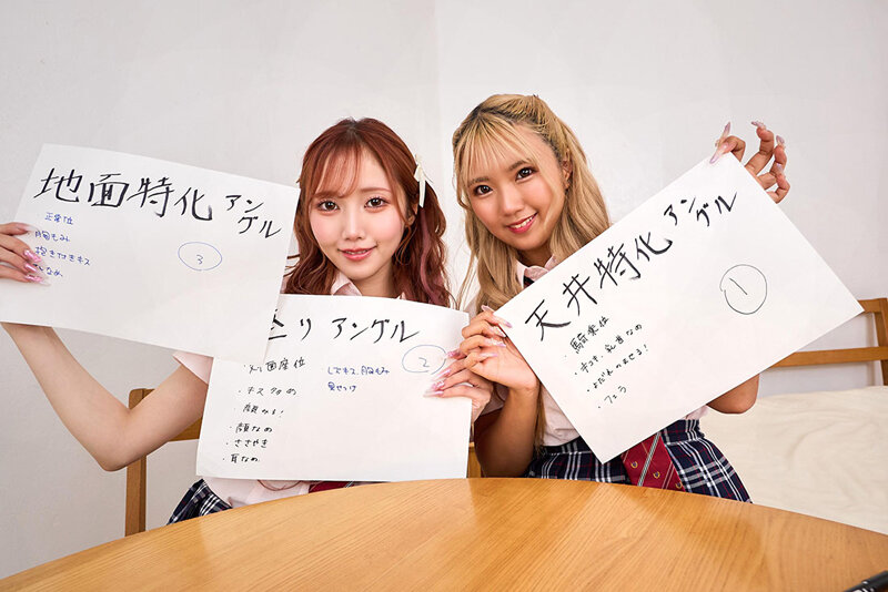SAVR-566 thumb image 14