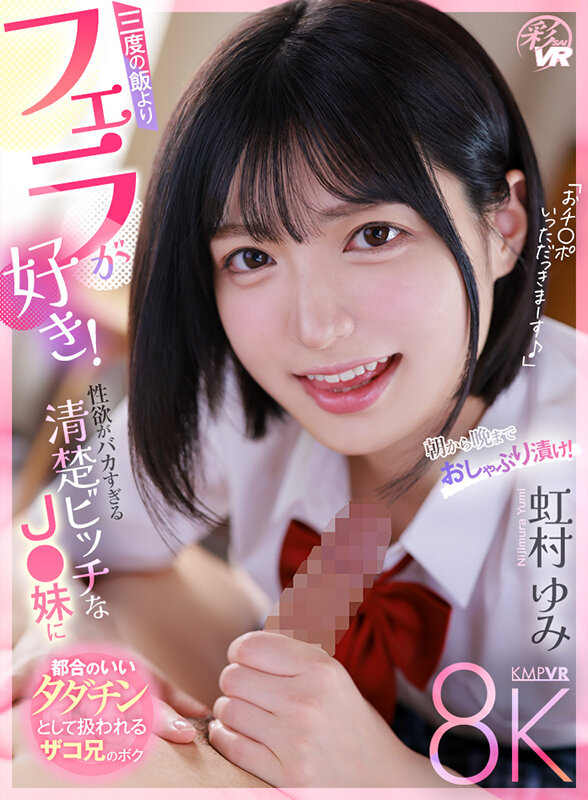 SAVR-614 thumb image 0