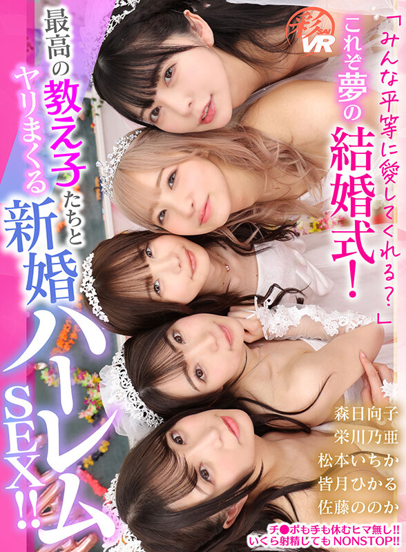 SAVR-619 thumb image 0