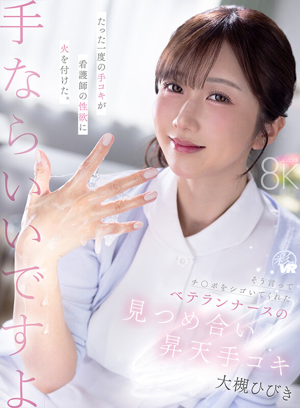 SAVR-757 thumb image 0