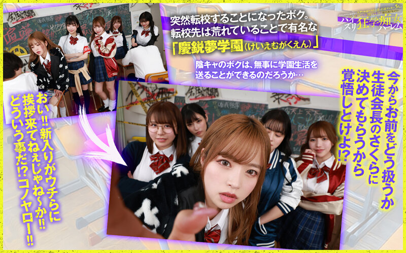SAVR-785 thumb image 3