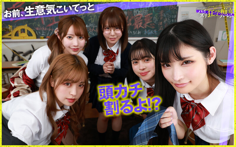 SAVR-785 thumb image 4