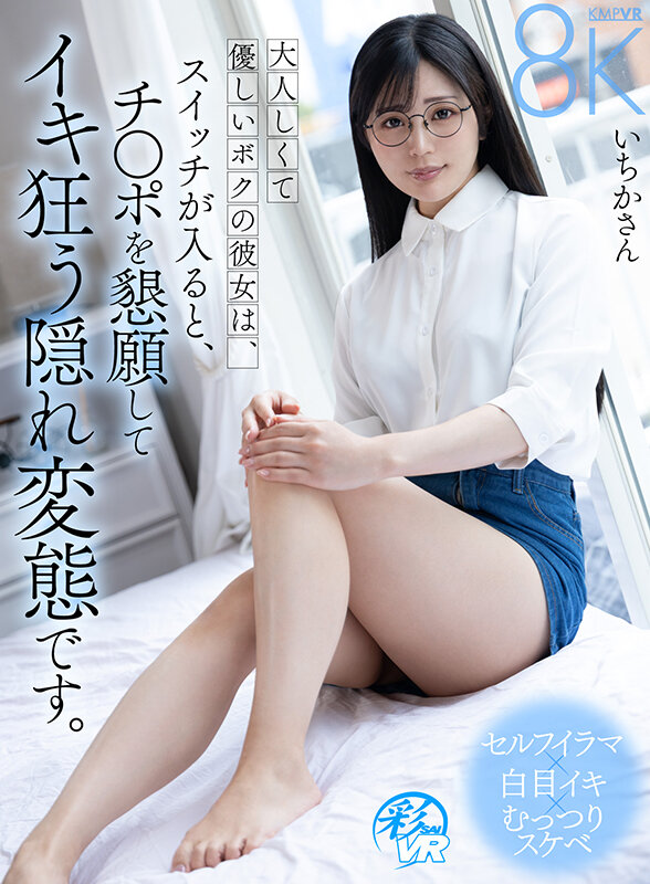 SAVR-815 thumb image 0