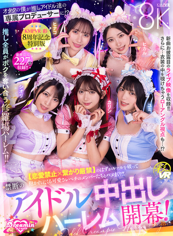 SAVR-862 thumb image 0