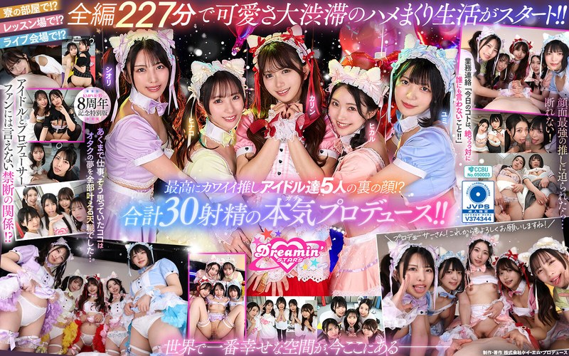 SAVR-862 cover