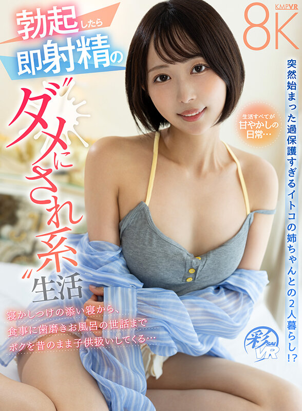 SAVR-888 thumb image 0