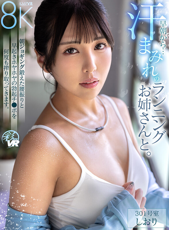 SAVR-899 thumb image 15