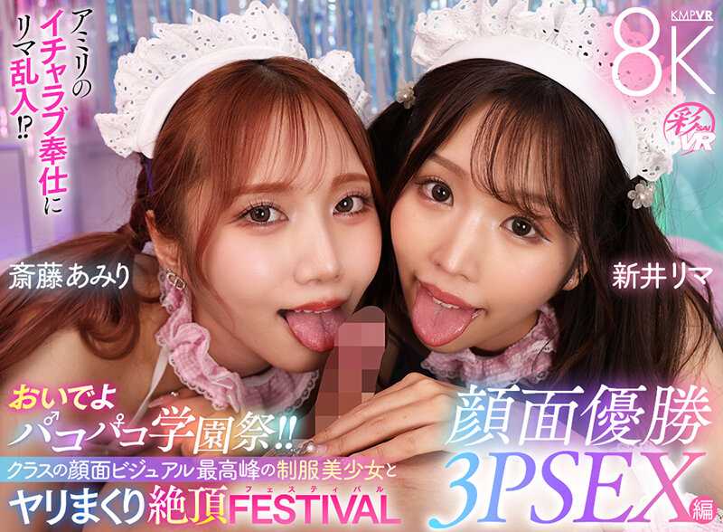 SAVR-906 thumb image 0