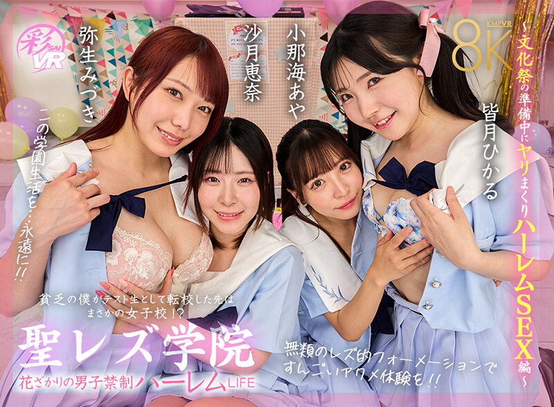 SAVR-933 thumb image 0