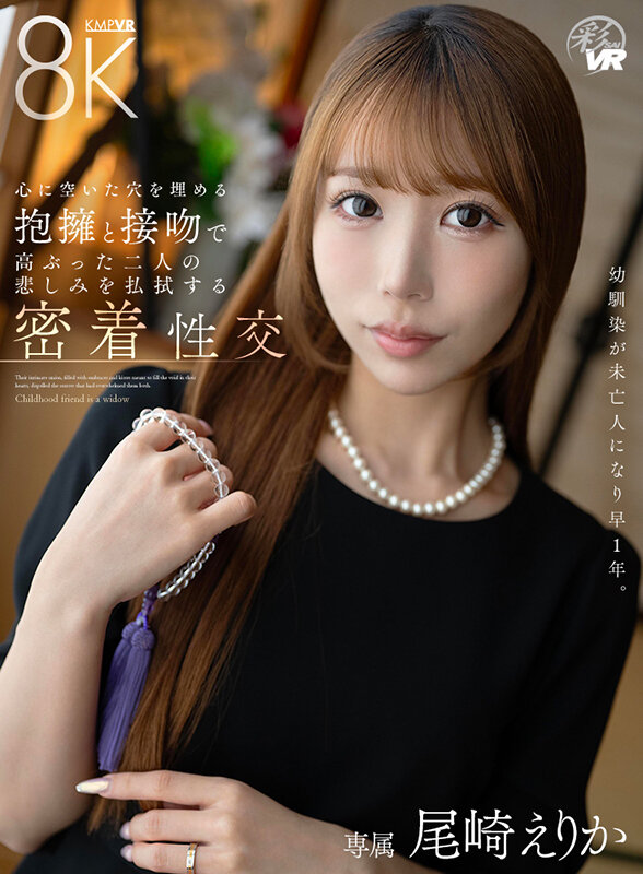 SAVR-940 thumb image 0