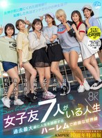 SAVR-948 small cover image