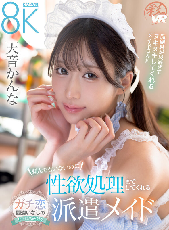 SAVR-969 thumb image 0