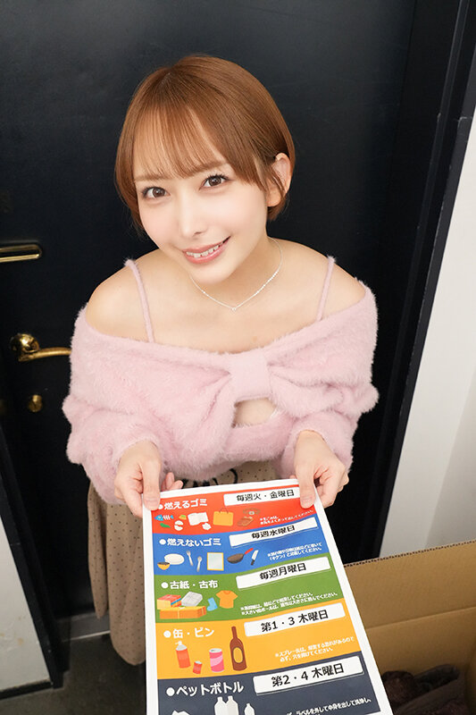 SAVR-989 thumb image 0