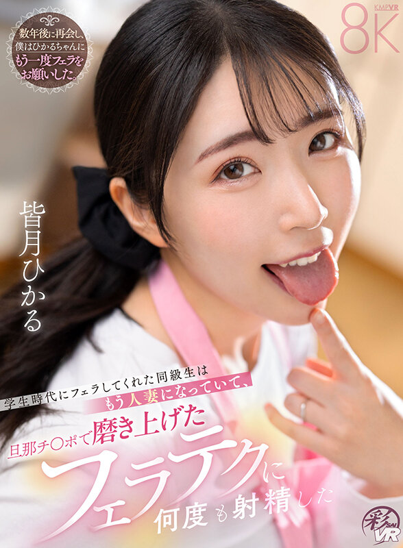 SAVR-1049 thumb image 0