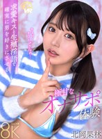 SAVR-1057 small cover image