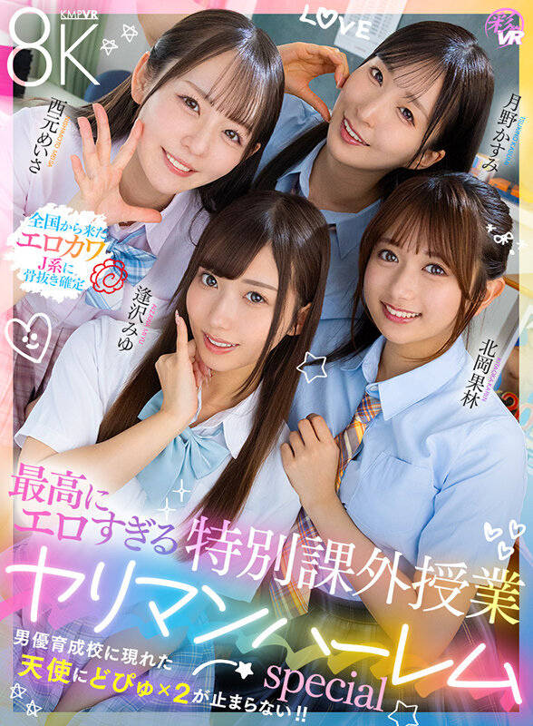 SAVR-1066 thumb image 0