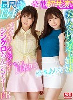 SIVR-68 small cover image
