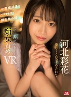 SIVR-251 small cover image