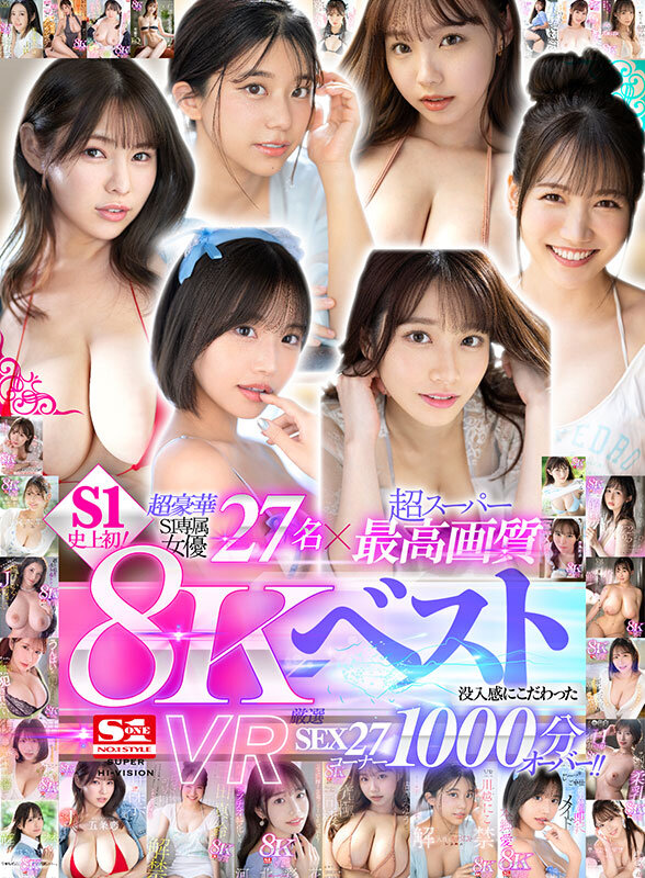 SIVR-379 thumb image 0