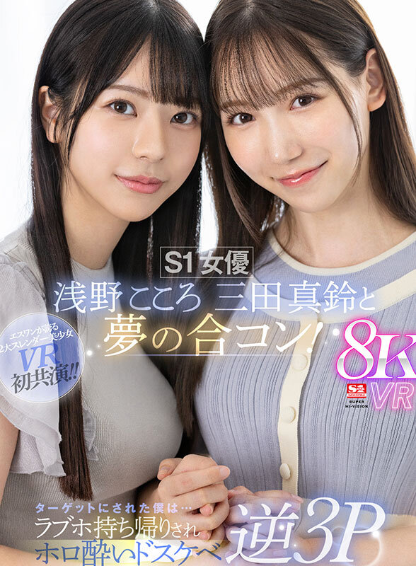 SIVR-390 thumb image 0