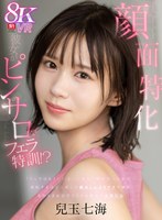 SIVR-421 small cover image