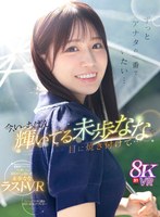 SIVR-452 small cover image