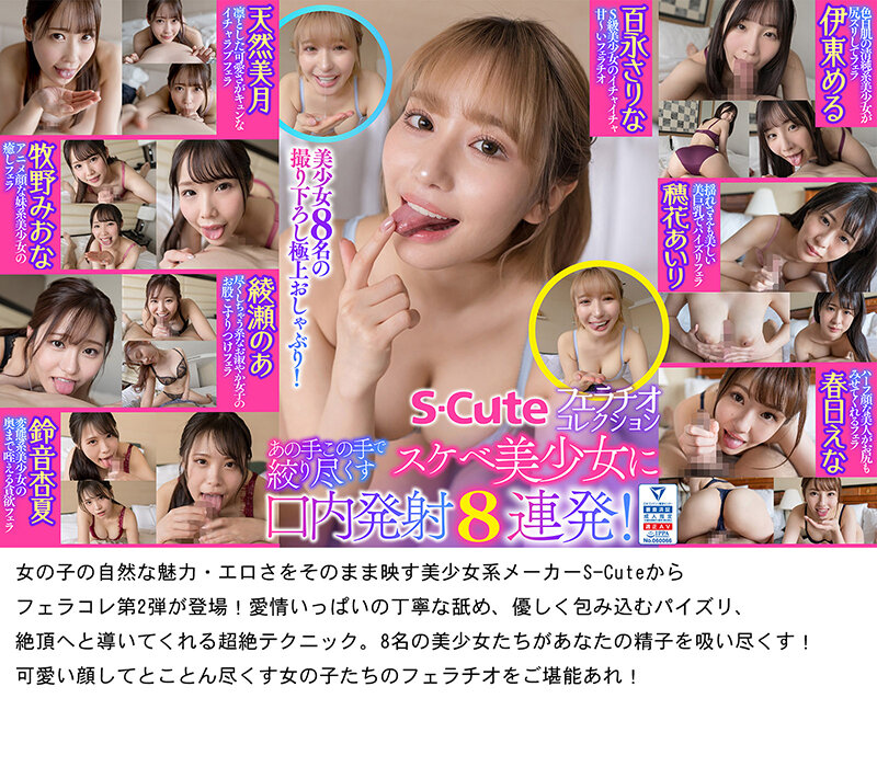 SQSET-9 thumb image 1