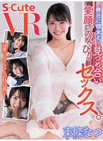 SQTEVR-5 small cover image