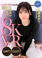SSR-4 small cover image